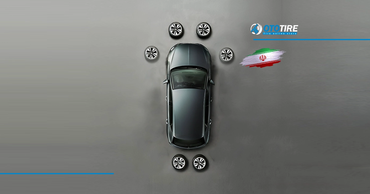 بهترین لاستیک ایرانی برای خودروهای سواری در سال ۱۴۰۴