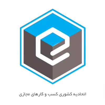 اتحادیه کشوری کسب و کار مجازی